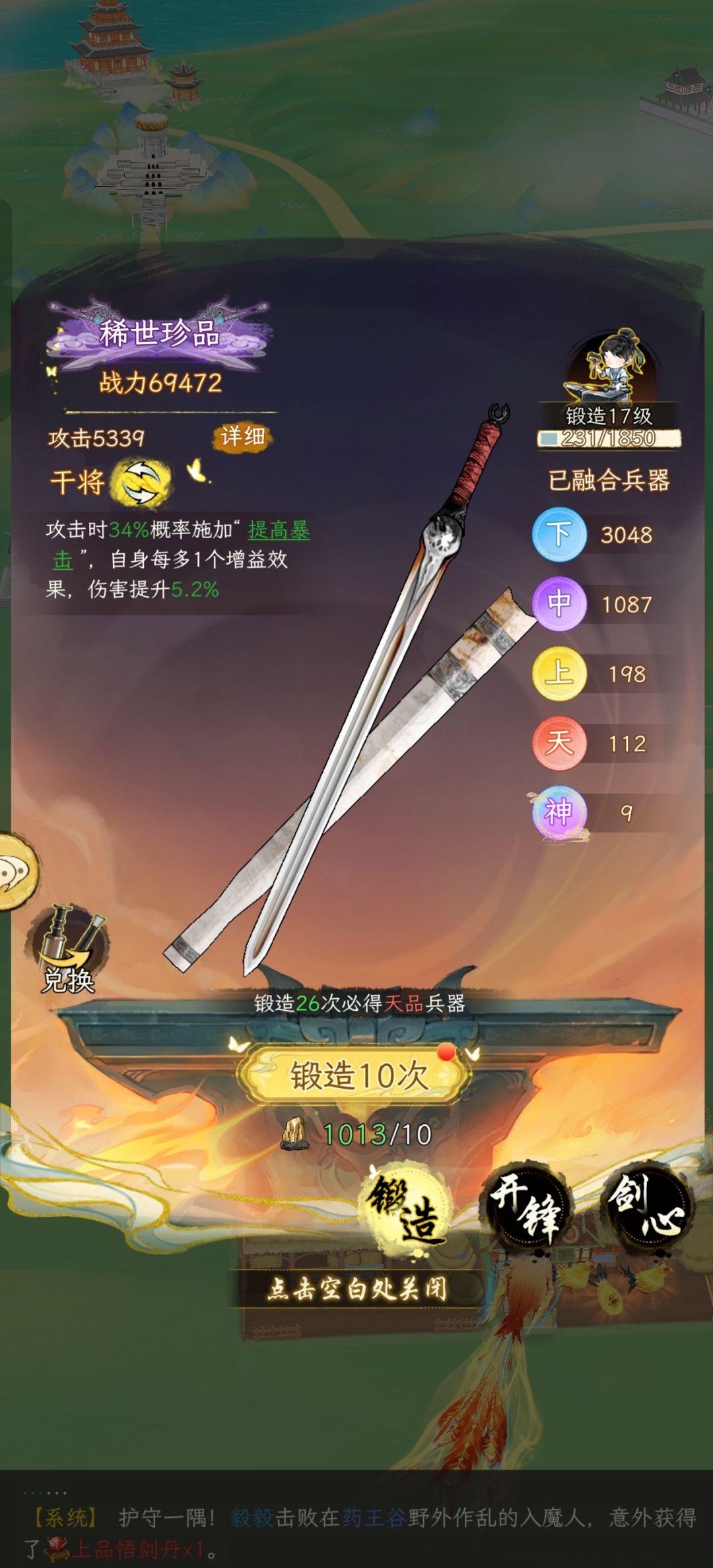 终于又攒够一千块铁了,这次运气差了点 1