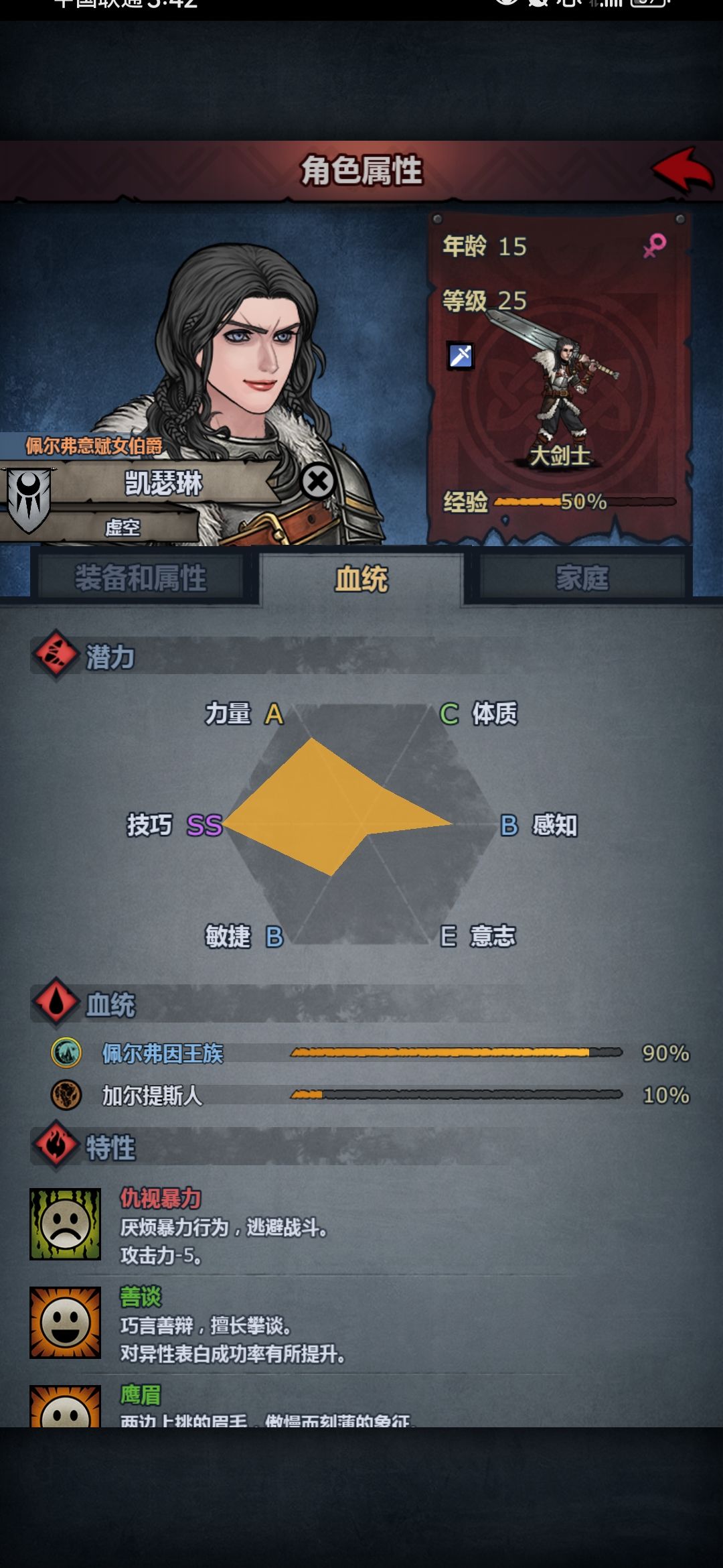 请问有没有拒绝的方法,退出重进不管用😭 2