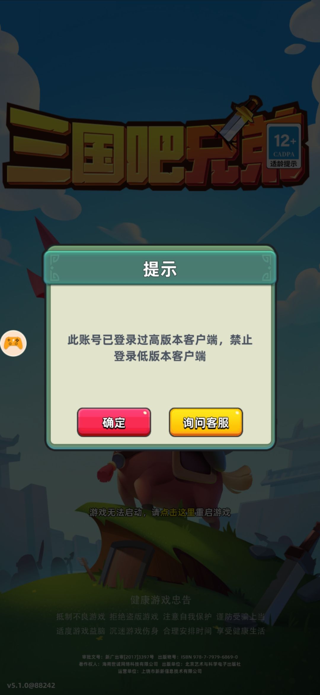 大佬们救救我 1