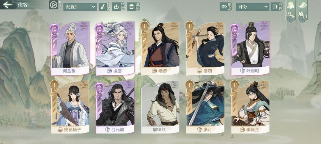 接下来抽什么啊 1