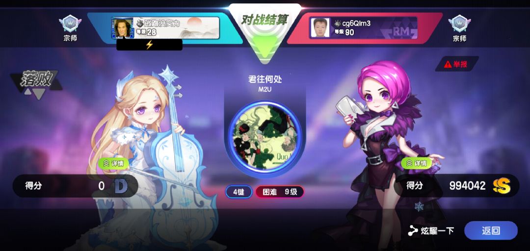 你游又有bug了 2