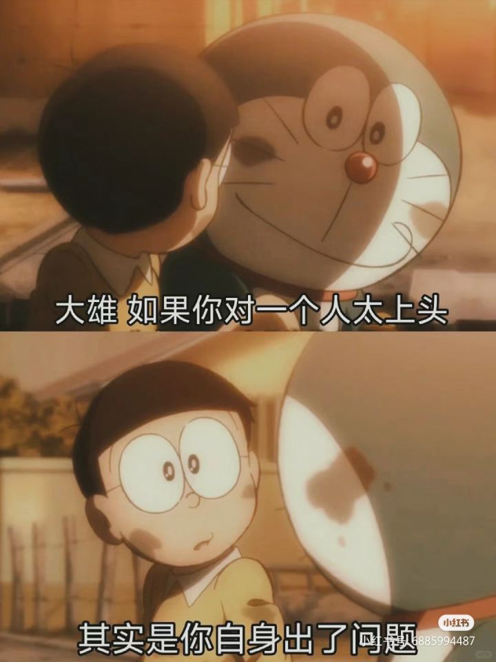 你不是多爱这个人,你只是太孤独截图