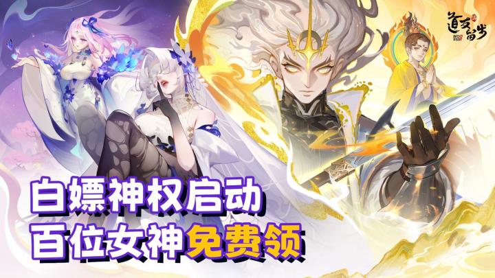 💥福利顶炸天🤩豪华战令免费领💄百位绝美女神等你来截图