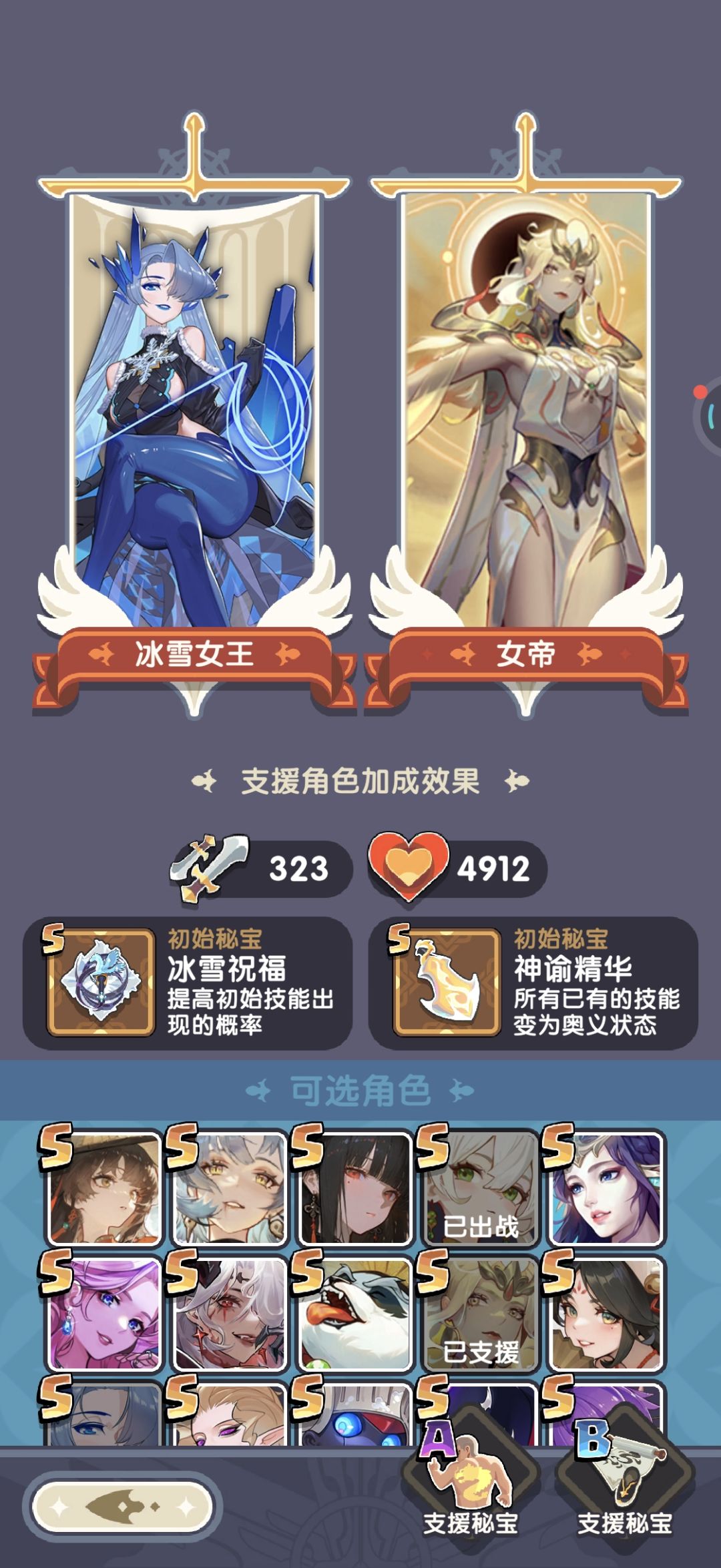 秘镜和正常关都到 42 关了 2