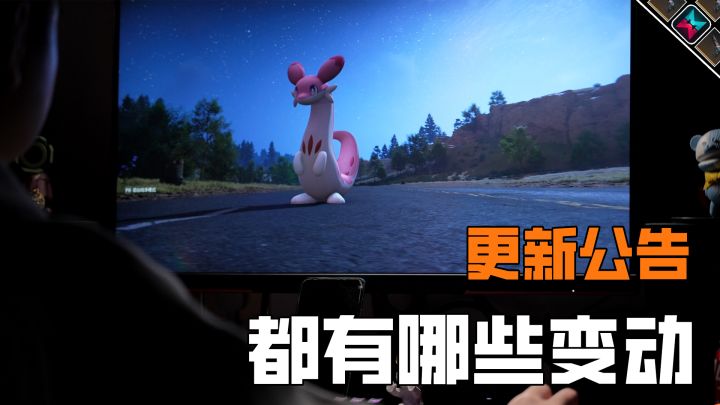 七日世界与幻兽帕鲁联动内容上线,游戏变动一次看完截图
