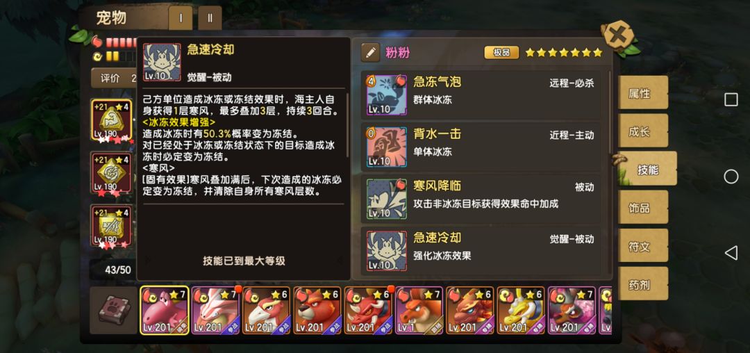 请问 2