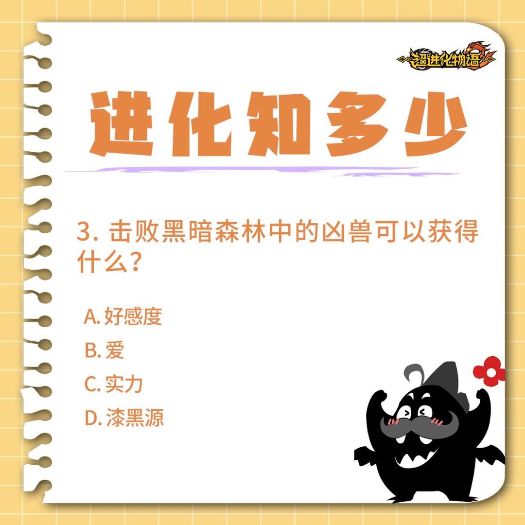 涨(xiao)知(ce)识(shi)时间到! 3