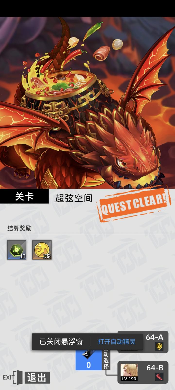 我的百分之一+百分之一截图