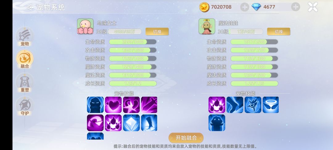 7+7出了个9,9+5,出了10,10+4,变成8,然后变零 3