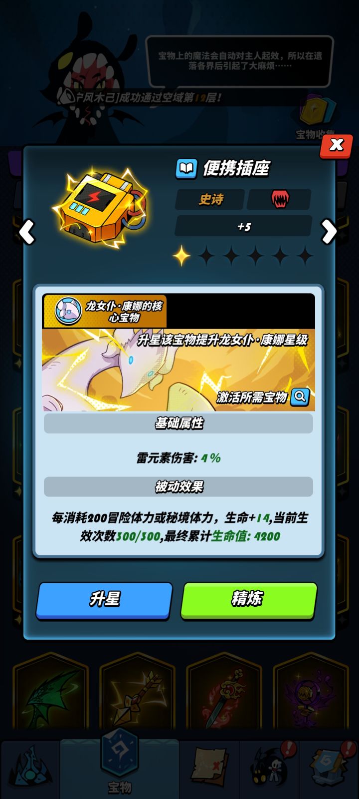 不是,你游几个意思,混池这么脏吗截图
