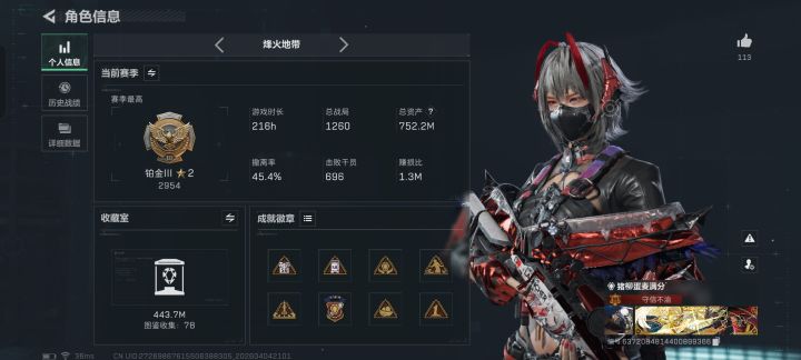 不要看别人打开的容器截图