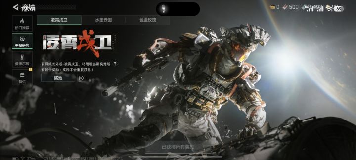 一抽直接红皮截图