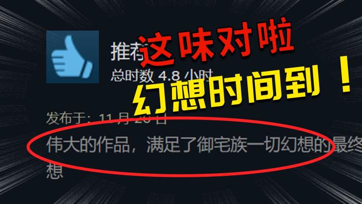宅宅的最终幻想！996社畜转行女仆咖啡店长截图