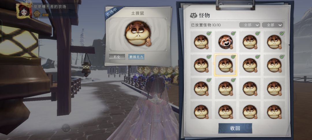 抓了一堆土拨鼠全是病秧子 5