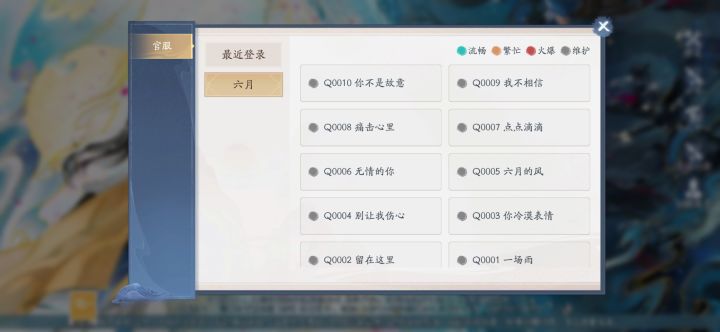 好家伙截图