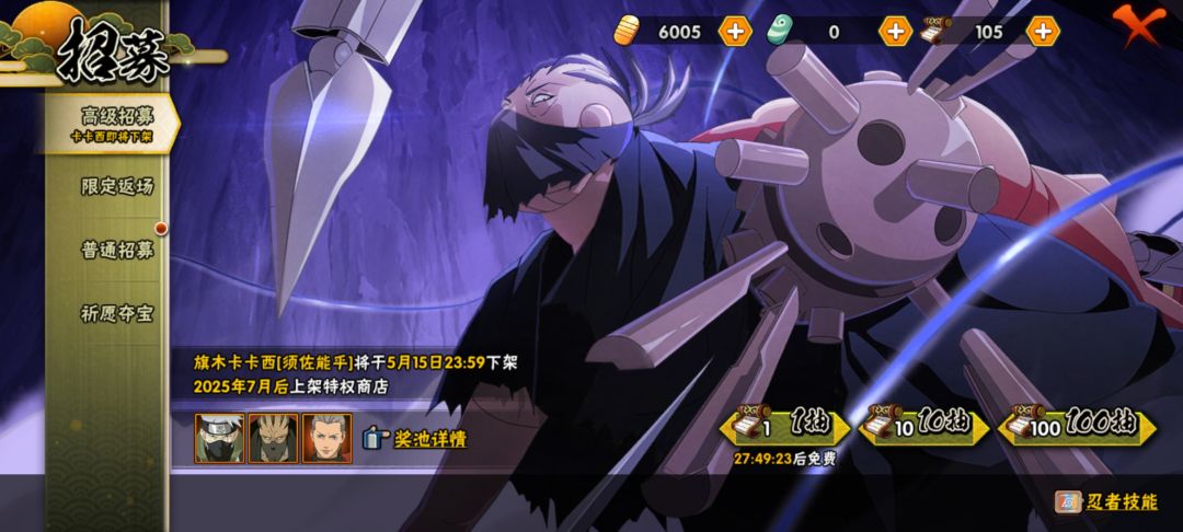 能出多少片? 1