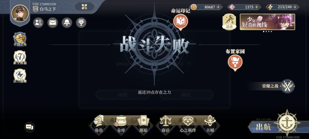 卡bug咯 2