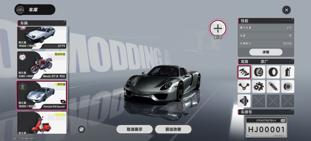 最快拿下 2