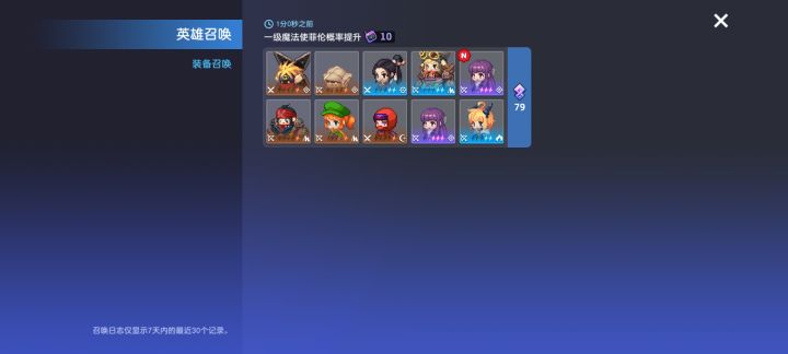 祝大家欧气满满😎截图