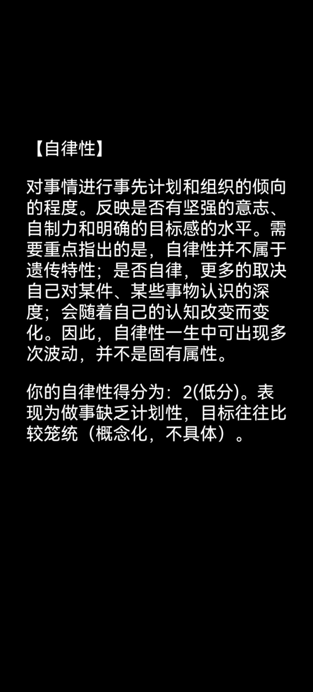 和去年的结果差不多 8