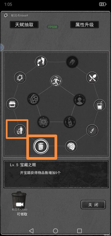 刷钱大法，打工是不可能打工的