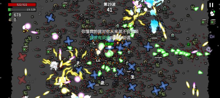 玉面地雷王截图