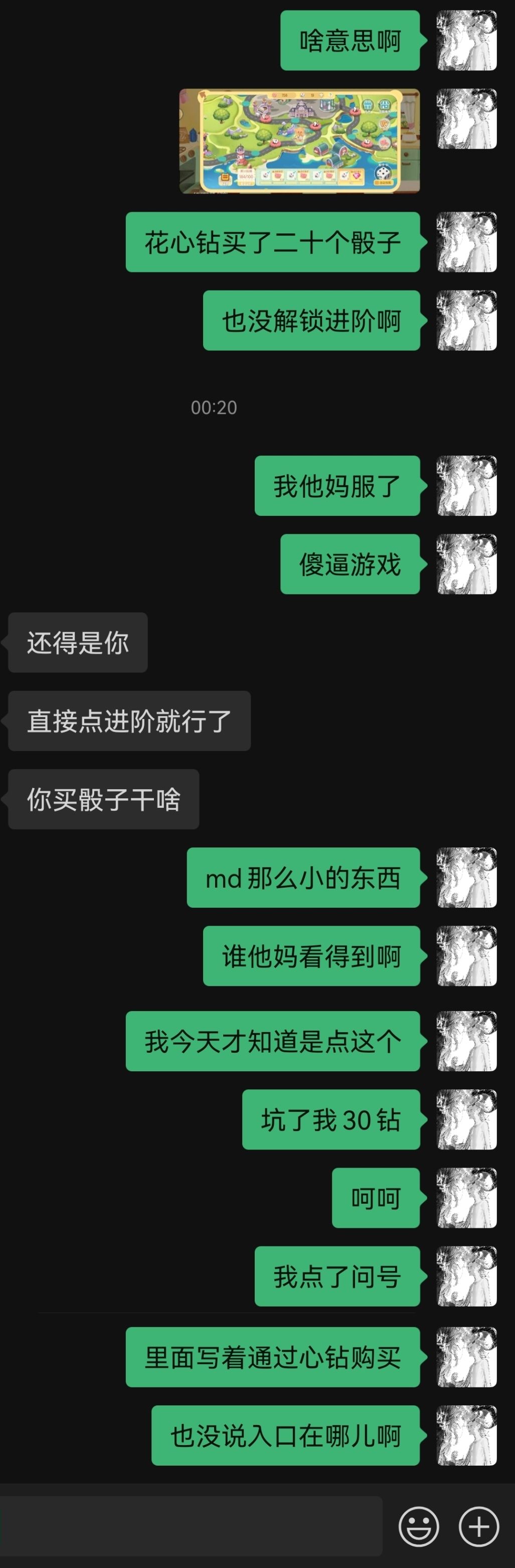 全网找不出这么逆天的游戏了😅 3