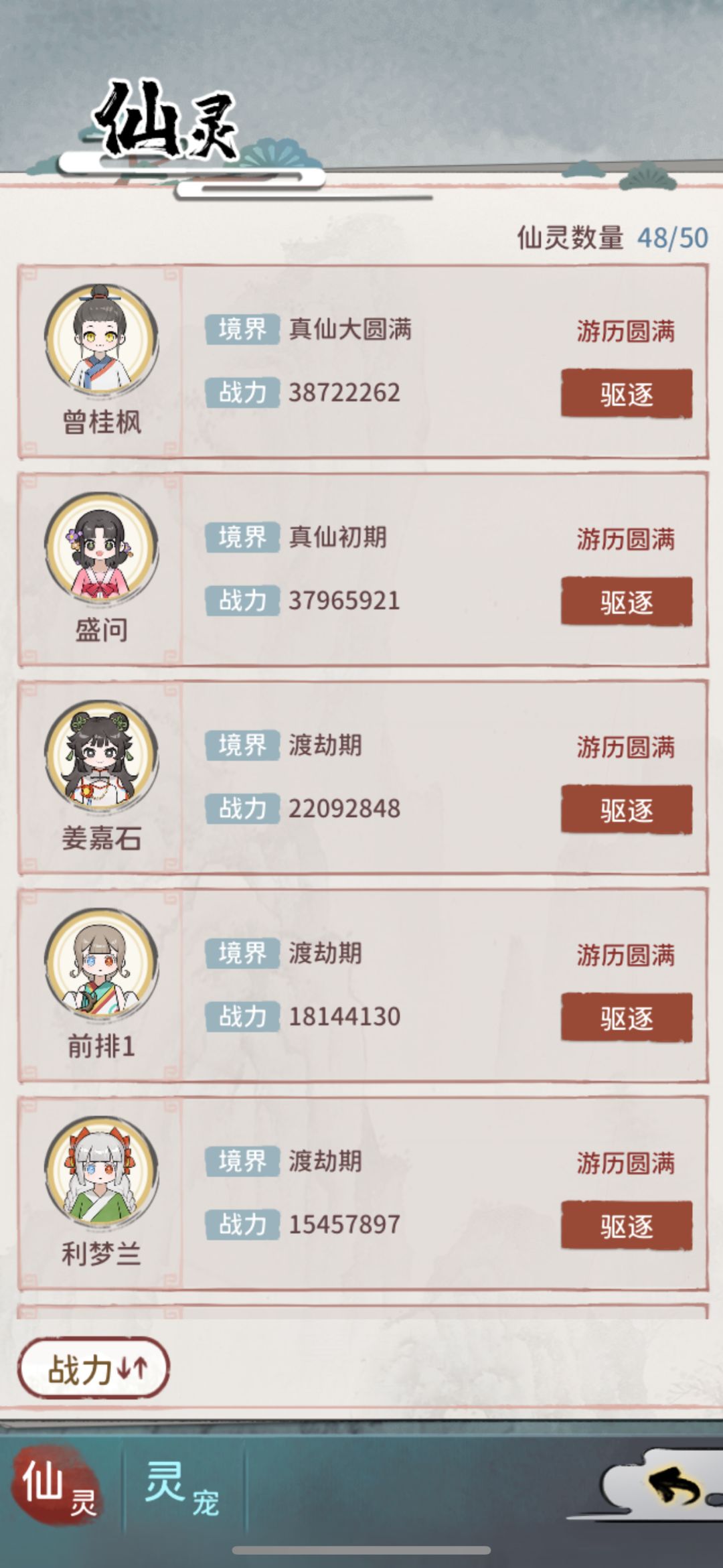 三天试玩心的截图