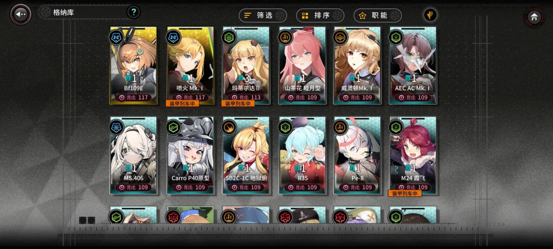 萌新回坑 3