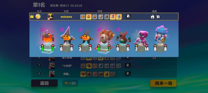 速速爆炸截图