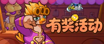 （已开奖）【福利抽奖】挑战恶龙，留言赢京东卡好礼！