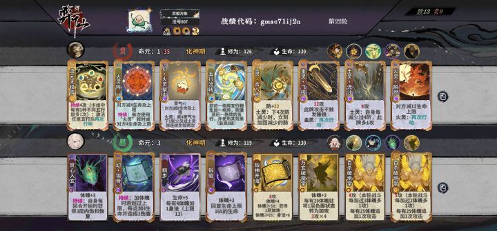 大吾老师烧鸡批发,锅炸了截图