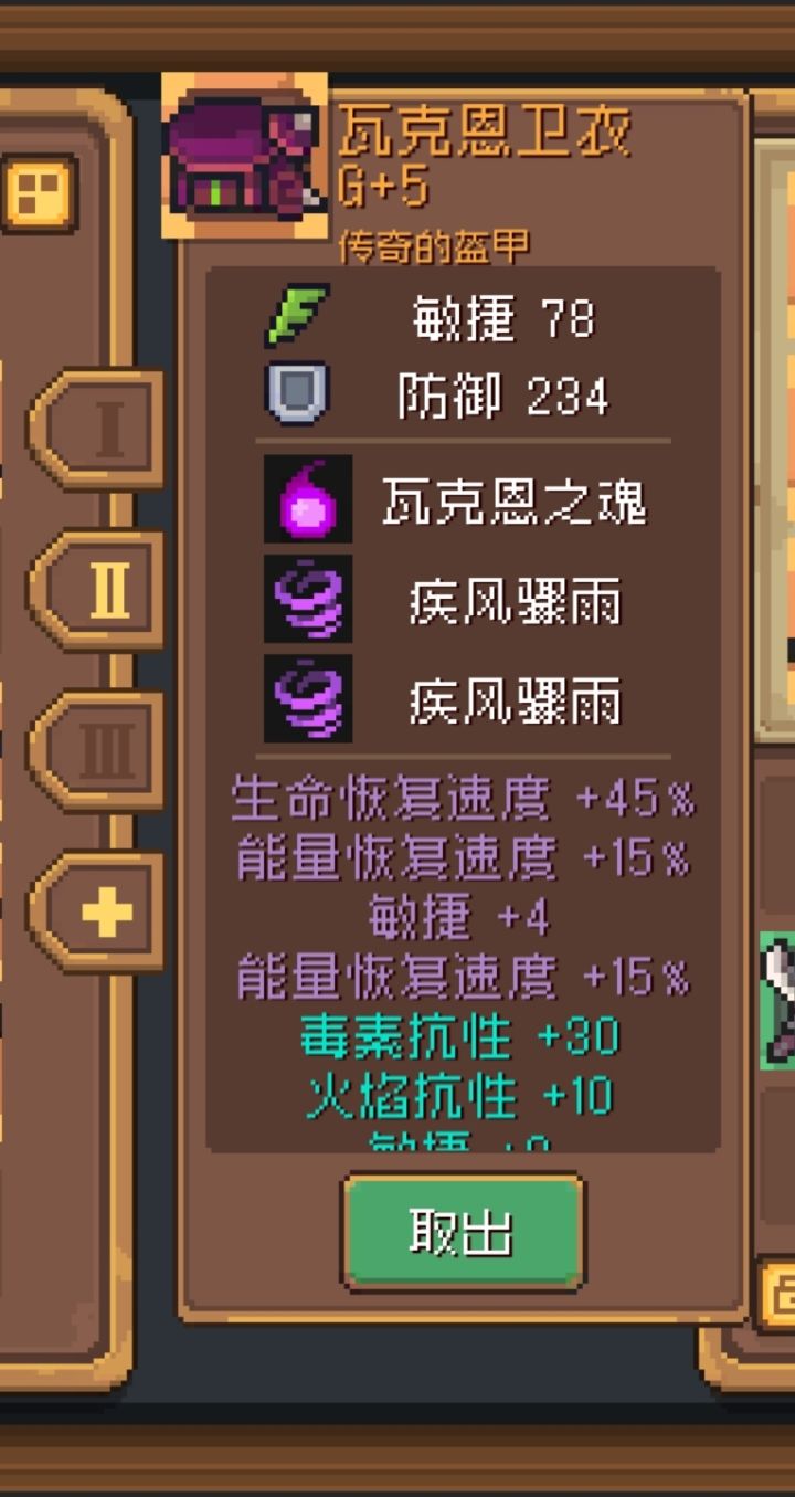 我是真绷不住 服了截图