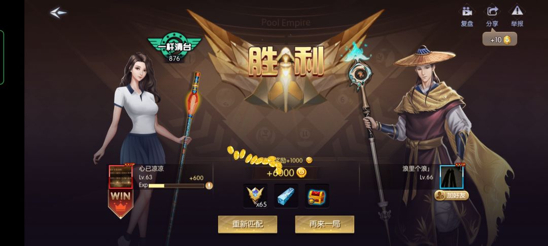 动态图片 3