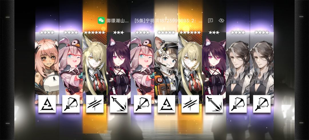 气笑了 1