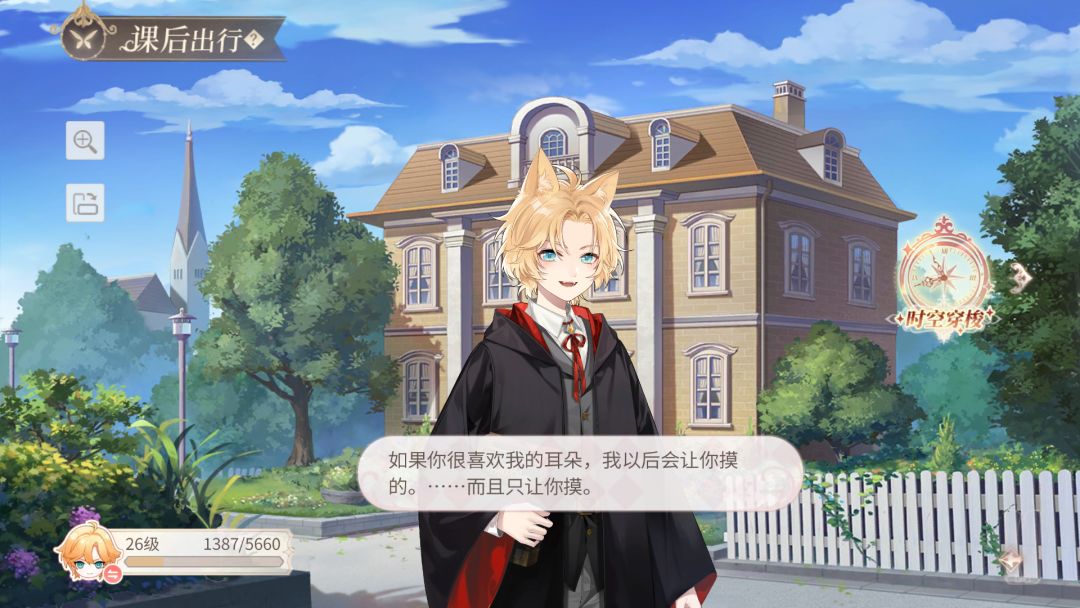 被小罗夏萌得嗷嗷打滚 2