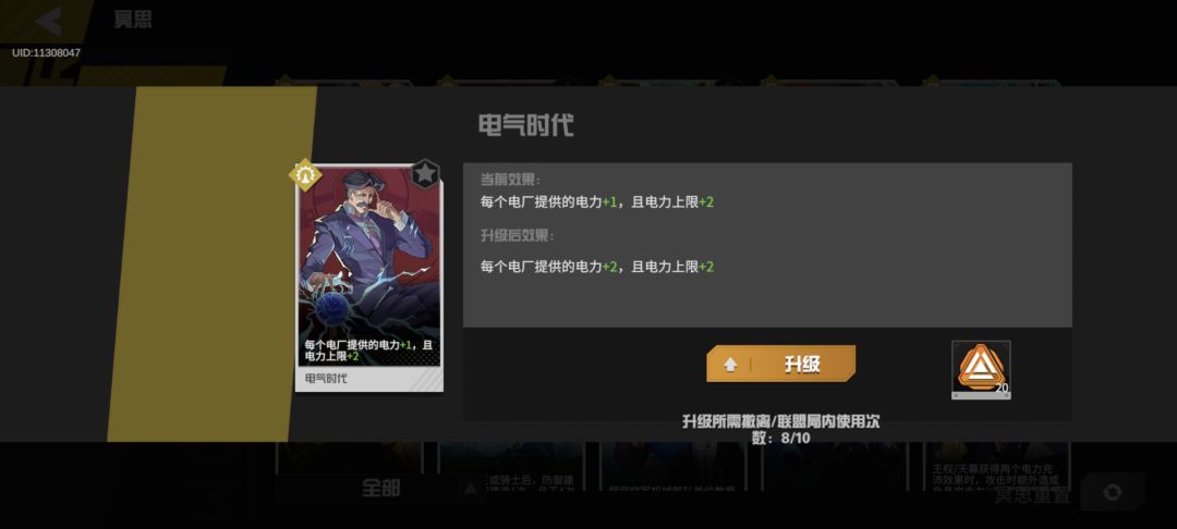 冥思之间亦有差距 2