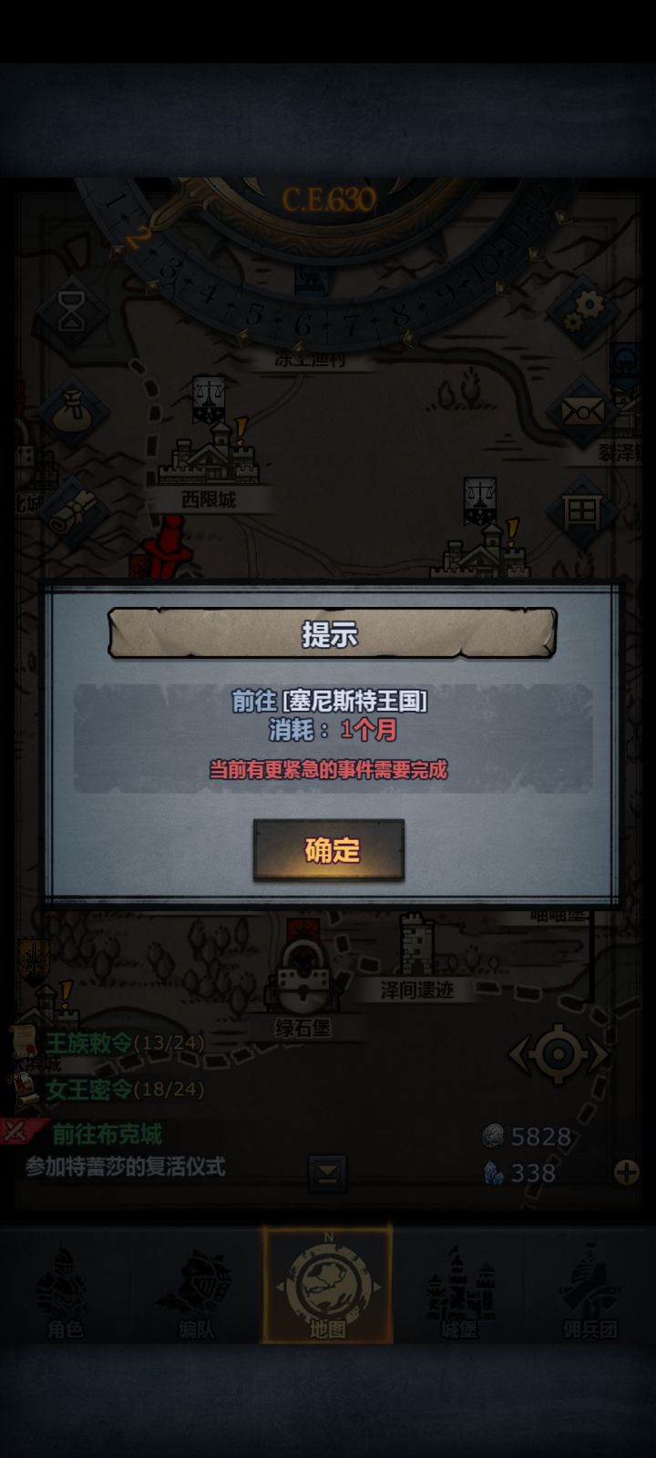 现在不能卡布克城了吗截图