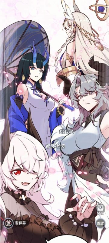 每日体力必拉满