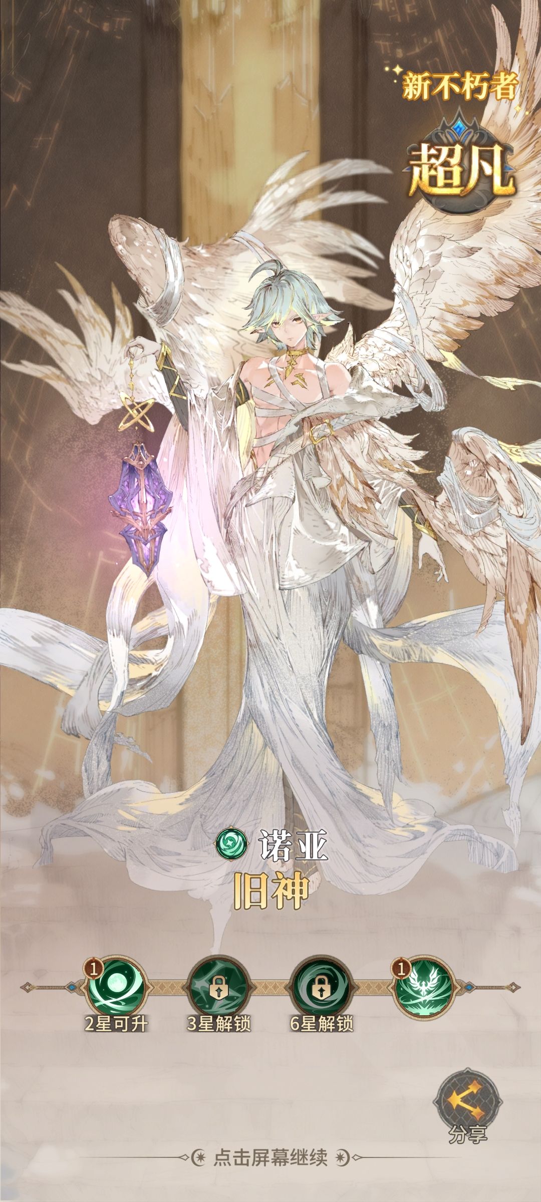 氵 3