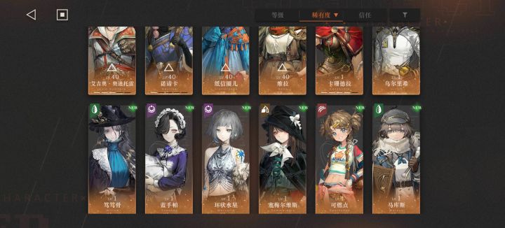 自抽号抽成这样可以安逸的玩了吗截图