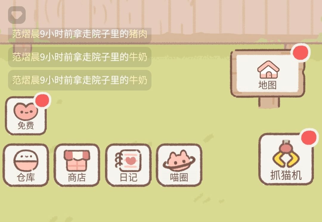 避雷 2