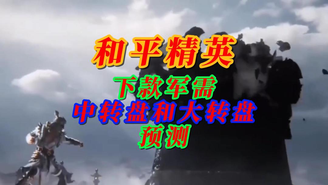 video-3380657