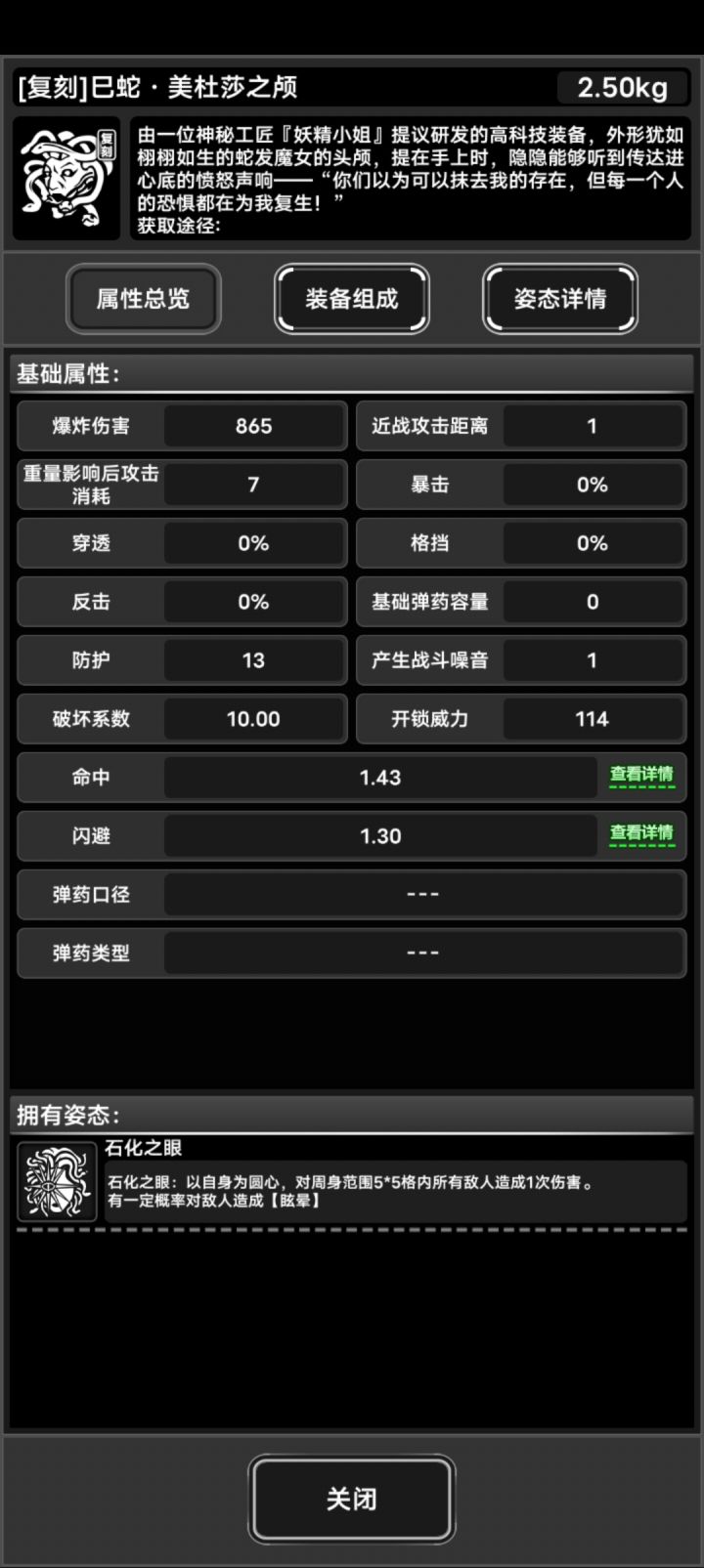 要不要换鸭舌帽截图