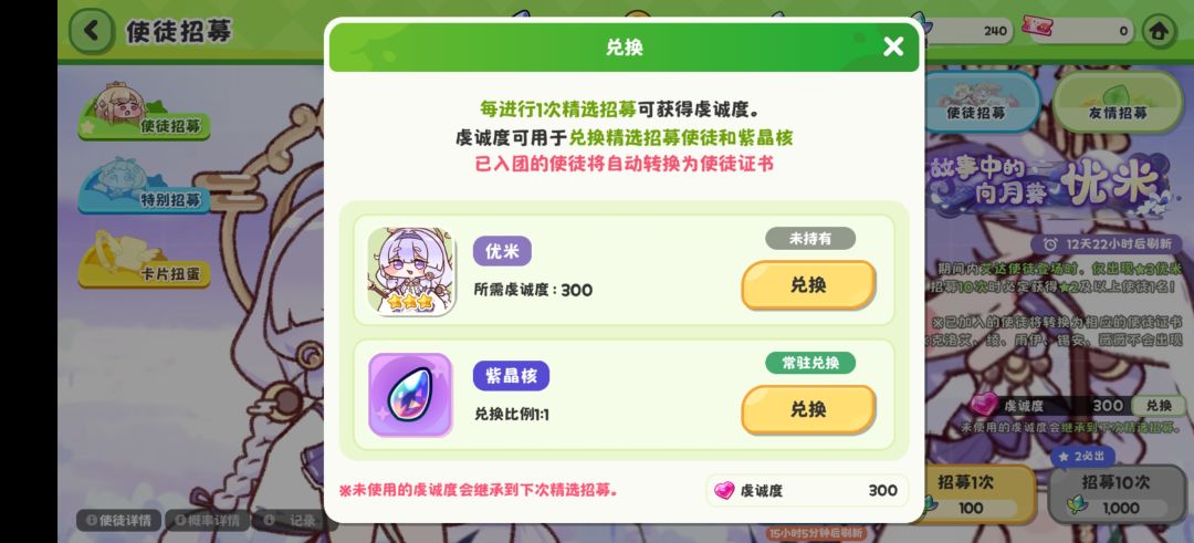 兄弟们,我可以玩嘟嘟脸恶作剧吗? 1