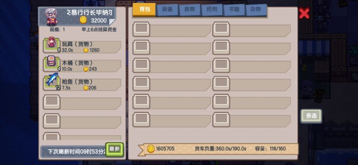 游戏方的人看一下截图