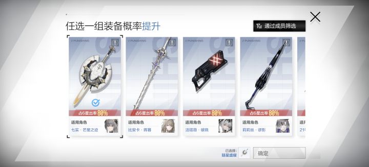 萌新提问截图