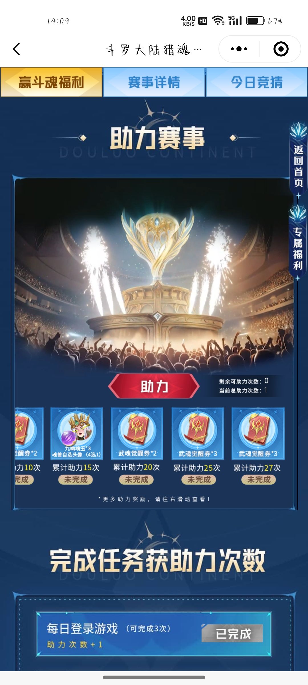 可以帮帮忙吗谢谢 2