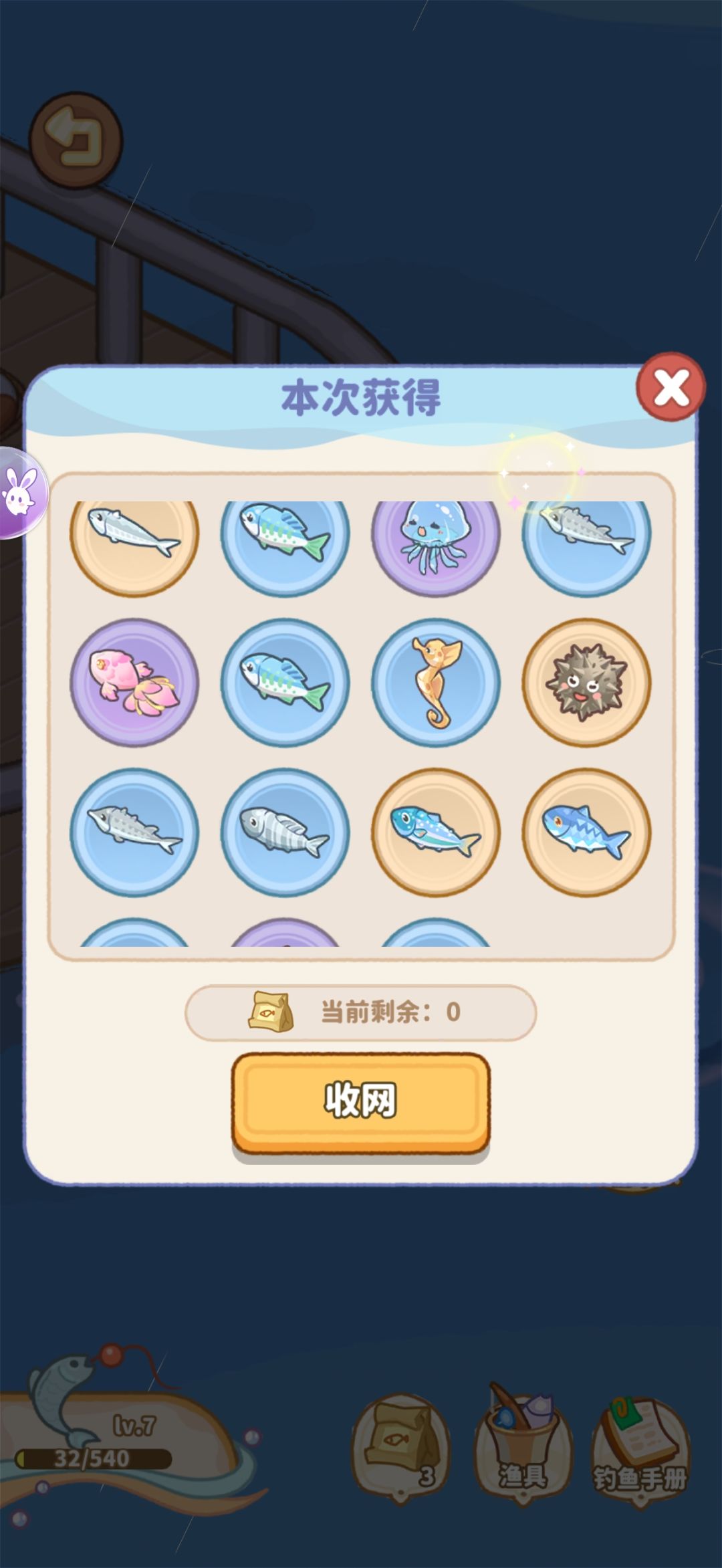 一个三文鱼都没 2
