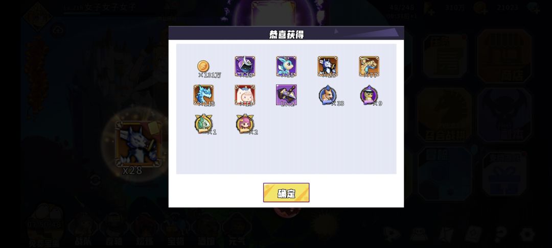 140的🥚不给元气武器碎片 2